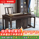 和谐家园书桌 新中式乌金木书桌实木书桌椅组合书房家具书法写字办公画桌 1.6米书桌+书椅 实木款（X220207） 含坐垫