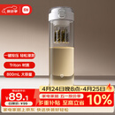 米家磁弹泡茶杯 磁吸茶仓杯 Tritan材质茶水分离杯 运动塑料水杯800mL