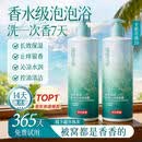 京东京造艾叶爽肤沁润沐浴露800ml持久留香久保湿男女士