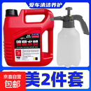 洗车液水蜡白车强力去污上光专用洗车泡沫汽车套装清洗剂清洁用品 水蜡1桶+泡沫喷壶 【镀晶洗车水蜡】