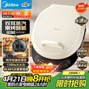 美的（Midea）电饼铛 电饼档 家庭用双面加热煎烤机烙饼锅 加大加深三明治早餐机大尺寸烤肉抗菌电煎锅30J58升级