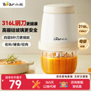 小熊（Bear）婴儿辅食机 绞肉机家用小型多功能打泥搅拌机宝宝料理机 蒜蓉机 家用迷你绞馅碎肉机 QSJ-T02W8