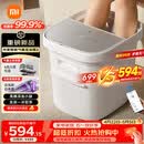 米家小米泡脚桶全自动恒温加热气囊按摩足浴盆 智能杀菌足浴桶过小腿泡脚盆 母亲节礼物送妈妈