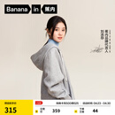 蕉内（Bananain）【刘浩存同款】非常服503Relax男女针织连帽休闲外套百搭显瘦卫衣 【刘浩存同款】中麻灰 M