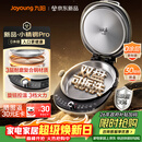 九阳（Joyoung）小精钢Pro 304不锈钢0涂层家用电饼铛36+8MM悬浮空间 上下可拆 1700W旋钮调温烙饼锅早餐机JK30-D2