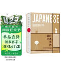 日本当代设计 一本非凡的设计档案 世界认可的日本设计  1945年迄今日本当代设计全录 奇妙屋推荐 生活美学 蚊子印章 软硅胶体重计 Z字形扶手