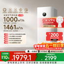 米家【缓解花粉过敏】空气净化器6Pro新升级双芯架构大空间除菌除醛母婴级家用除甲醛净化器发布会同款