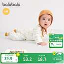 巴拉巴拉孕妈有礼-新客39.9元-新生儿婴儿连体衣哈衣纯棉舒适四季款衣服软