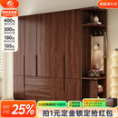 小木窝黑胡桃木实木衣柜家用组合中古风收纳储物卧室大容量带镜书桌一体 两门衣柜 组装