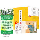 墨点美术 芥子园画谱彩色教程 芥子园画谱白话文精装版全集无删减正版包邮芥子园画传王概著巢勋临本国画临摹画册