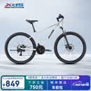 喜德盛（xds）山地自行车26款旭日310运动健身学生青少年成人骑行变速轻便单车 26款旭日310象牙白15.5寸