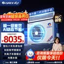 格力中央空调 灵致尊享小4匹风管机 一级能效 纯铜管FQR8.5Pd/Ec(S)Nh-N1 AI动态节能 除甲醛 内置水泵