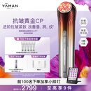 雅萌黄金美容仪LIFT家用美容仪抗皱紧致送礼推荐【母亲节礼物】【生日礼物送女生】