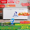 澳柯玛（AUCMA）560升家用单温冷柜 大容量冰柜 卧式囤货大冰箱 冷藏冷冻转换顶开门冷柜 BC/BD-560TC 以旧换新