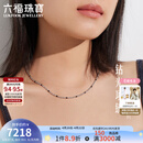 六福珠宝成毅同款双色铂金系列铂950钻光链电黑工艺铂金项链计价GJP0001DS 8.55克(含工费1490元)