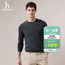 哈吉斯（HAZZYS）男装 秋季纯色毛衣圆领套头保暖羊毛衫男ABYZD0CDD21 深灰色DE 3XL （190/108A 54）