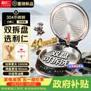 利仁（Liven）【优惠限时半小时】电饼铛小钢人不锈钢0涂层上下盘可拆洗可调火40mm超深2000W双面加热家用电饼档