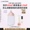 兰蔻「是我」奶昔调调乳#02浆果紫妆前乳服帖彩妆化妆品礼盒生日礼物