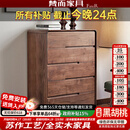 梵而五斗柜实木北美黑胡桃卧室床头六斗橱柜客厅置物收纳储物餐边柜子 拾物五斗柜·落地款【独板】