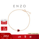 周大福ENZO18K金石榴石钻石爱心手链 17.5cm EZV8583生日礼物