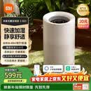 米家小米无雾加湿器3-800 轻音家用卧室办公室6L大容量 800ml/h快速加湿CJSJSQ04ZMZ礼品保湿送女生