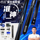 野豹台球杆准神系列中式黑八魔法硬核神兵G1G2G3G4G5石家班桌球杆小头 野豹准神2【全新正品+全套豪华礼包】
