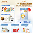 惠氏（Wyeth）启赋蓝钻【加量装】HMO幼儿配方奶粉3段(12-36月)850g*6罐 OPO