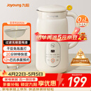 九阳（Joyoung）破壁机0.6L轻巧容量1-2人用豆浆机 细腻免滤预约时间易清洗小型家用多功能料理机D2526