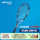 百保力（Babolat）PURE DRIVE专业碳素网球拍百宝力2025款PD李娜【已穿线】
