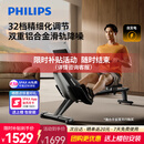 飞利浦划船机家用自发电智能磁阻调节健身器材室内有氧无氧运动3102R