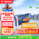 博世（BOSCH）空气滤芯滤清器3361丰田卡罗拉雷凌凯美瑞RAV4威兰达锋兰达亚洲龙