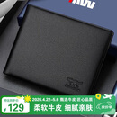 七匹狼钱包男士短款真牛皮卡包手包男送爸爸老公实用生日纪念礼物