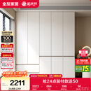全友家居 现代简约大衣柜卧室家用收纳柜一体靠墙储物柜子成品挂衣橱