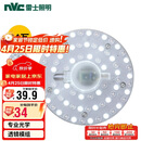 雷士（NVC）LED三色24w吸顶灯替换光源模组改造灯板圆形贴片灯盘工地工程物业