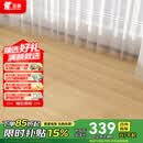 圣象番龙眼中独幅ENF无醛级三层实木复合地板环保锁扣平面地暖适用 NKI2121包安装送辅料