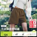 蕉下（beneunder）超轻量女士速干户外徒步登山短裤HI897松露棕L