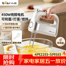 小熊（Bear）打蛋器 家用电动打蛋机 304不锈钢棒 奶油打发器迷你 烘焙手持式搅蛋搅拌器 和面打奶泡 DDQ-E05V2