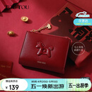 toutou本命年马上有钱牛皮零钱包卡包收纳红色开运伴手礼物生日闺蜜送礼