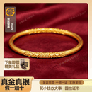 伊梦娇古法传承9999黄金包银手镯祥云卷草纹闭口素圈手镯女足金足银首饰 加厚包金2.2克-约20克卷草纹手镯 54圈口（真金真银_现货速发）