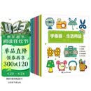 学画画系列（全8册）宝宝学画画入门教程初学简笔画大全零基础绘画分步学画 3-6岁画画启蒙书 