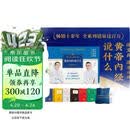 徐文兵 梁冬对话 黄帝内经说什么珍藏升级版（套装共7册） 黄帝内经 中医养生传统文化身心书籍