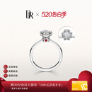 DR求婚钻戒现货 雪心印记 k金天然钻石戒指雪花戒纪念日告白礼物女 TOP宠妻7分H色SI1*少量现货 白14k金*部分参数现货