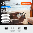 大疆 DJI Lito X1 长续航畅飞套装（DJI RC 2）新手入门高配航拍机4K高清全向避障前视激光雷达无人机