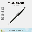 万宝龙MONTBLANC大班系列铂金色经典款圆珠笔2866礼物
