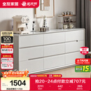 全友家居 九斗柜收纳储物客厅边柜家用餐边柜现代简约落地靠墙柜子