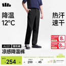 蕉下（beneunder）休闲裤子男四季可穿锥型裤通勤户外长裤速干百搭AL021 子墨灰 XL