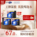 舒蔻尤妮佳1/2省水湿敷棉化妆棉水疗保湿卸妆绵柔一次性便携240枚