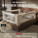 贝易婴儿床围栏宝宝防摔防护栏床边挡板防掉档板免打孔三面1.8×2m