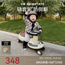 贝易BEIESTATE典藏扭扭车 1-6岁宝宝摇摇车大人可坐宝宝礼物声光音乐款 云母灰