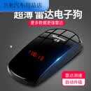 纽曼北斗2025新款电子狗自动升级汽车雷达预警 云升级【小车版】